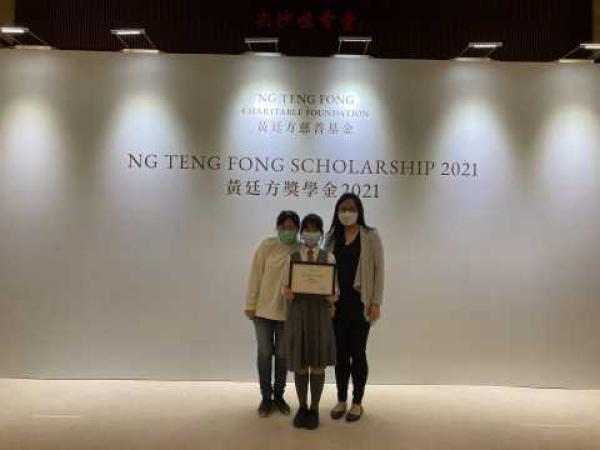 Scholarship - Ng Teng Fong Scholarship 2021