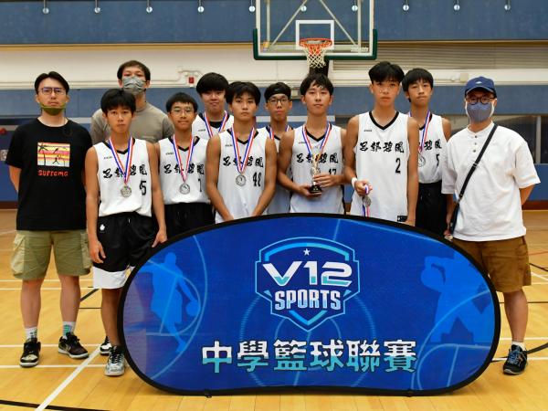 KT District Inter-School Basketball Competition