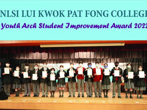 Youth Arch Student Improvement Award 2022