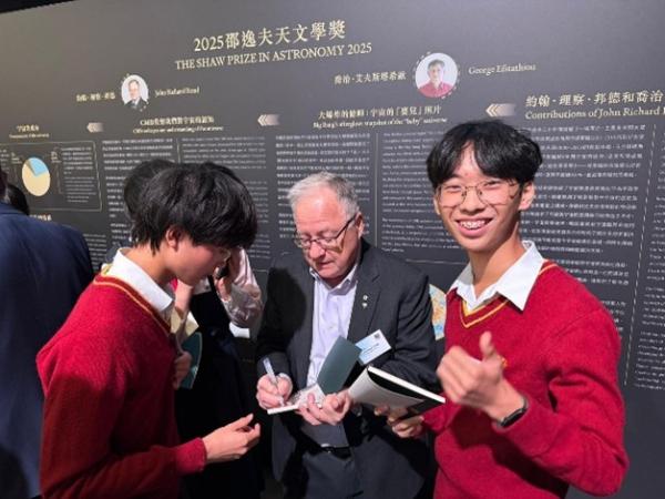 John Richard Bond, the 2025 Shaw Prize Laureate in Astronomy, wrote encouraging words for the students.