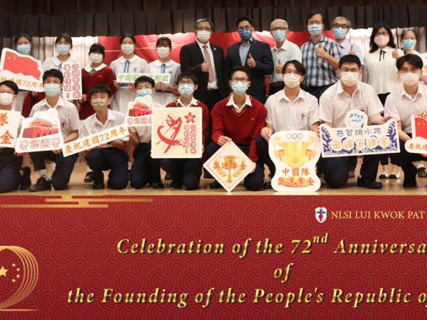 Celebration of the 72nd Anniversary of the Founding of People's Republic of China & National Education Talk by Mr. Kenneth Fok Kai Kong, JP