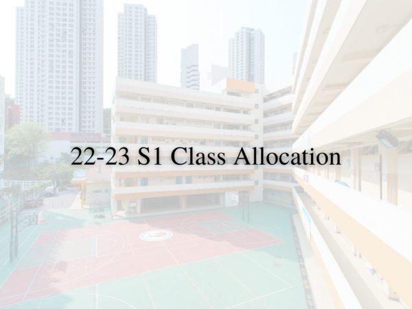 22-23 S1 Class Allocation