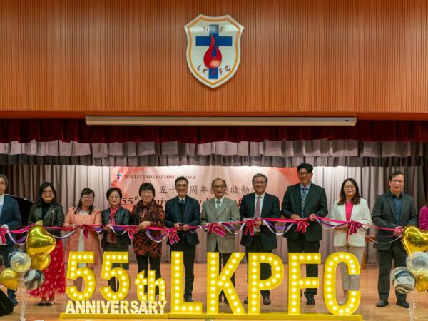 55th Anniversary Kick-off Ceremony