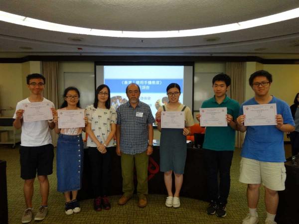 參與香港理工大學中學生民意調查計劃
