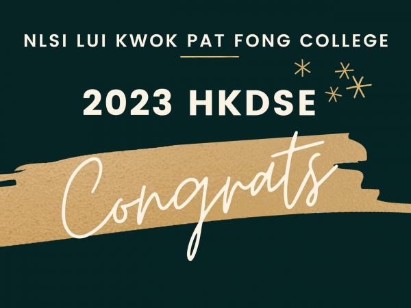 HKDSE