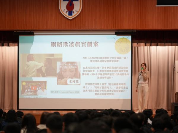 Talk on anti-bullying