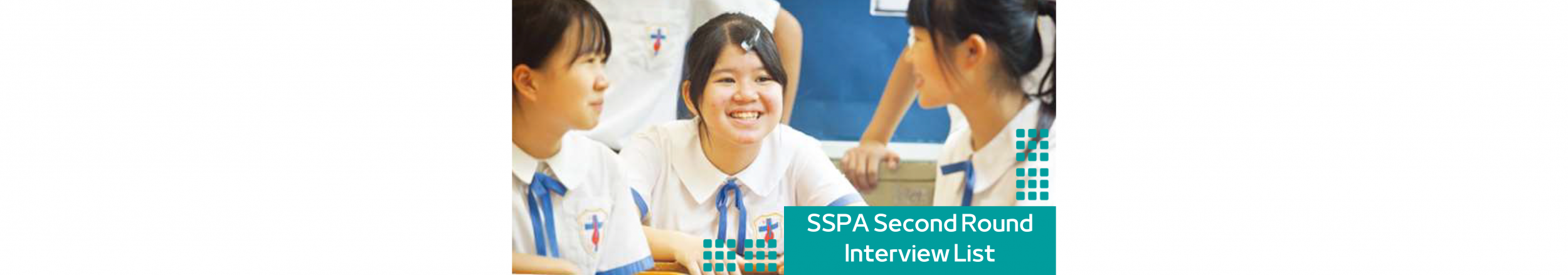 Secondary 1 Discretionary Places (Second-round interview)